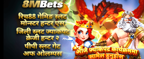 मेगा जैकपट उत्सव 🏆 promotional banner