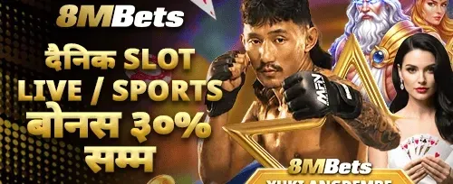 दैनिक VIP क्यासब्याक 💎 promotional banner